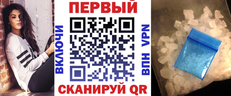 АМФЕТАМИН 98%  Белинский 