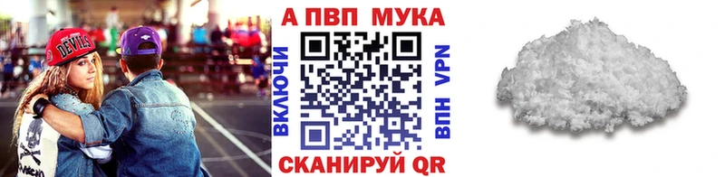 Alfa_PVP VHQ  наркота  Белинский 