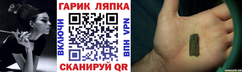 ГАШИШ 40% ТГК  как найти закладки  Белинский 
