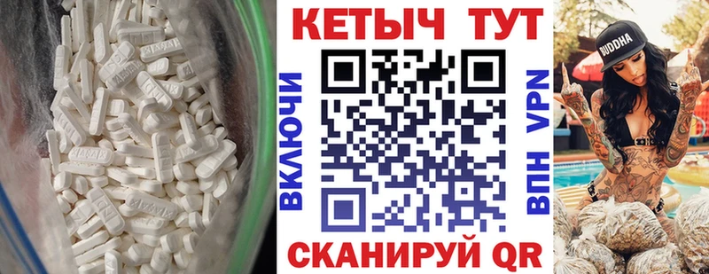 Кетамин ketamine  магазин  наркотиков  Белинский 