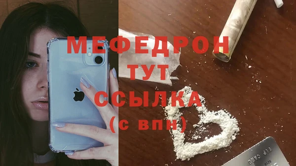 прущие грибы Арсеньев