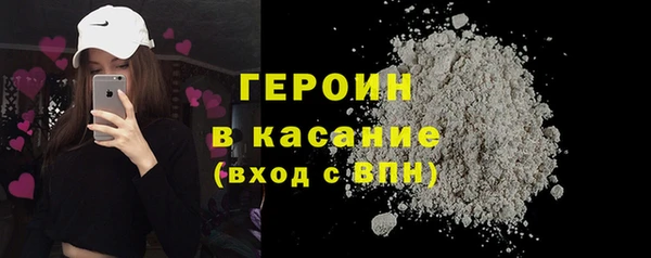прущие грибы Арсеньев
