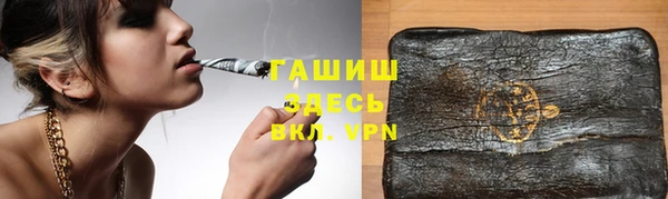 кокаин VHQ Армянск