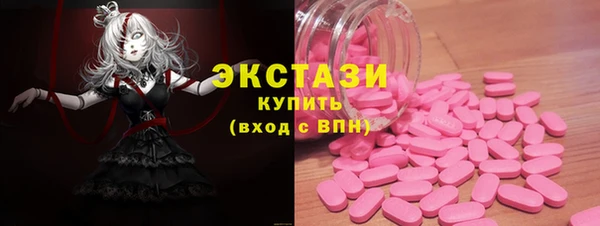прущие грибы Арсеньев