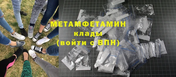 кокаин VHQ Армянск
