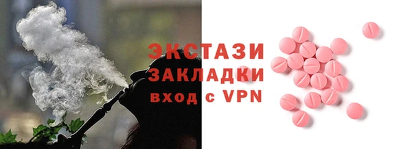 кокаин VHQ Армянск