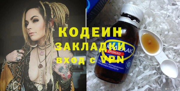 MESCALINE Аркадак
