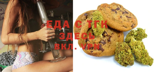 прущие грибы Арсеньев