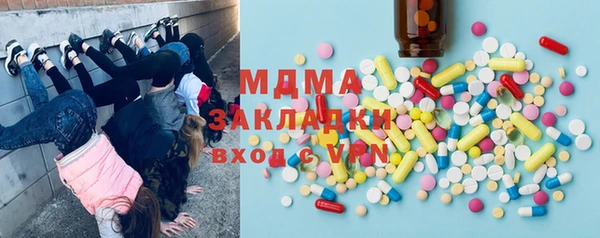 прущие грибы Арсеньев