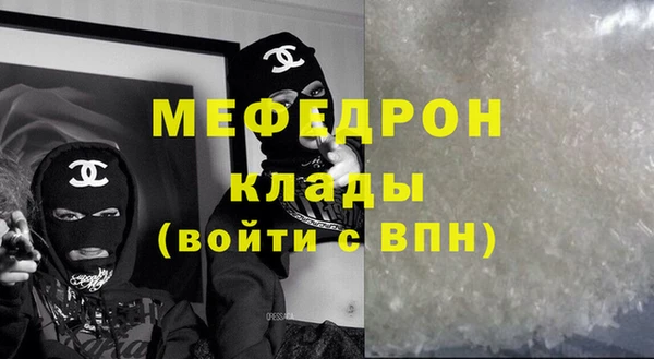 прущие грибы Арсеньев