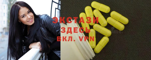 прущие грибы Арсеньев