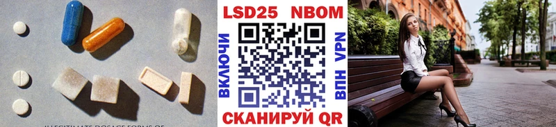 LSD-25 экстази кислота  кракен ТОР  Белинский 