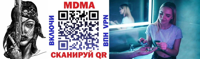 MDMA молли  где купить наркотик  ссылка на мегу   Белинский 