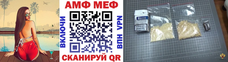 МЕТАМФЕТАМИН витя  Белинский 