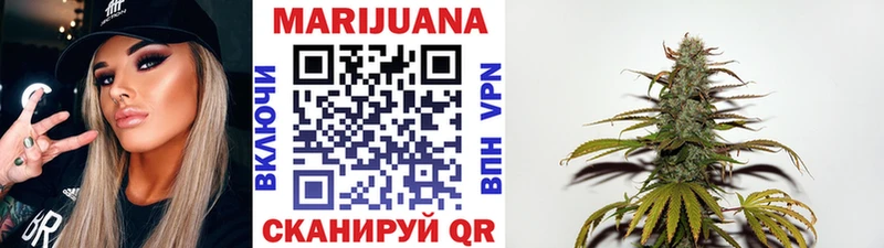 купить наркоту  hydra ссылка  Канабис White Widow  Белинский 